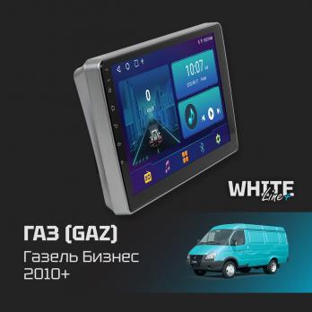 Автомагнитола GAZ Gazelle Business 2010-2022