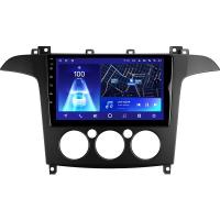 Ford S-MAX 1【F2】2006-2015 (9 дюймов)